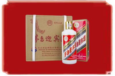 商南县烟酒回收茅台迎宾酒.jpg